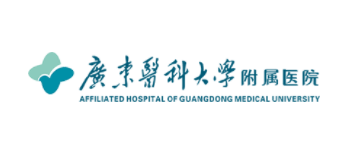 廣東醫科大學附屬醫院
