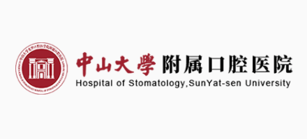 中山大學附屬口腔醫院