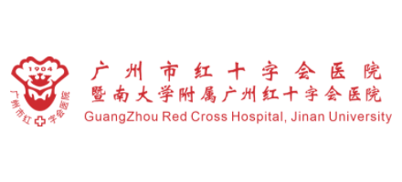 廣州市紅十字會醫院