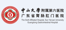 中山大學附屬第六醫院