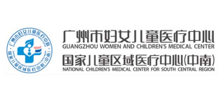 廣州市婦女兒童醫療中心