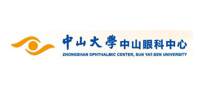 中山大學中山眼科中心
