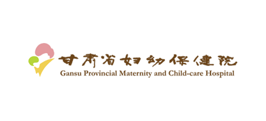 甘肅省婦幼保健院Logo