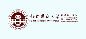 福建醫科大學附屬第二醫院