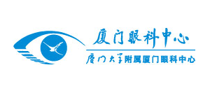 廈門眼科中心