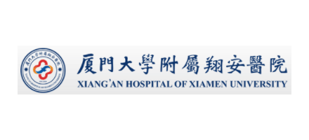 廈門大學附屬翔安醫院Logo