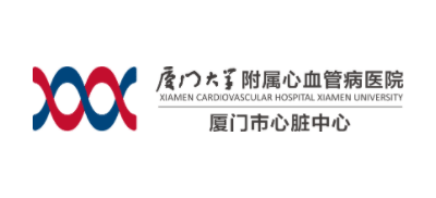 廈門大學附屬心血管病醫院Logo