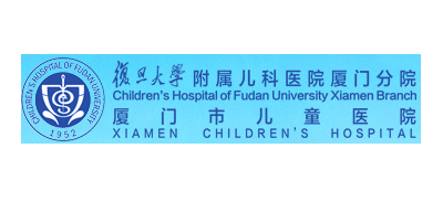 廈門市兒童醫院Logo