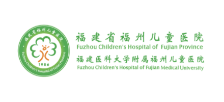 福建省福州兒童醫院