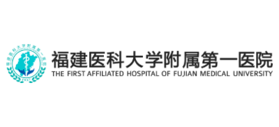 福建醫科大學附屬第一醫院