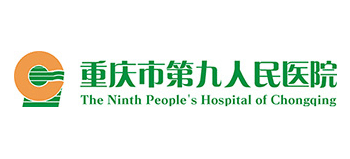 重慶市第九人民醫院Logo