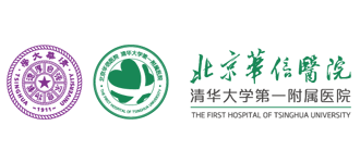 北京華信醫院（清華大學第一附屬醫院）