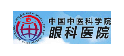 中國中醫科學院眼科醫院