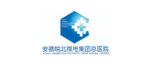 安徽皖北煤電集團總醫院