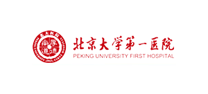 北京大學第一醫院