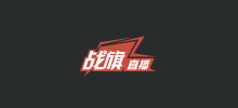 戰旗直播