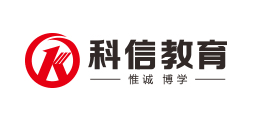 科信教育