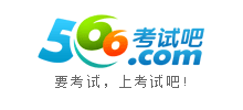 考試吧