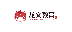 龍文教育
