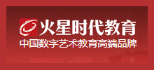 火星時代