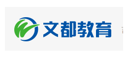文都教育
