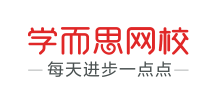 學而思網校