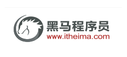 黑馬程序員