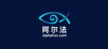 阿爾法文學網