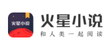 火星小說