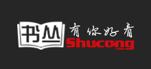 書叢網