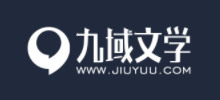 九域文學網