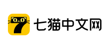 七貓中文網