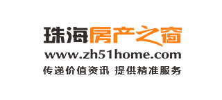 珠海房產之窗