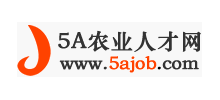 5A農業人才網