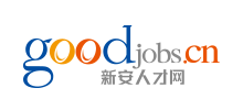 新安人才網
