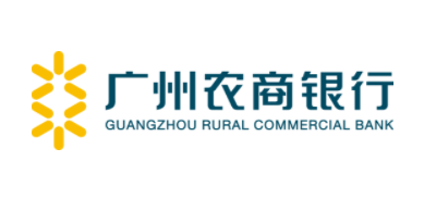 廣州農村商業銀行