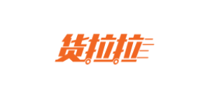貨拉拉