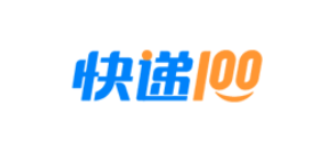 快遞100