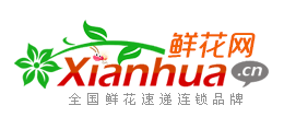 鮮花網