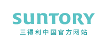 三得利logo,三得利標識