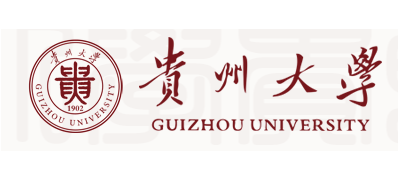 貴州大學