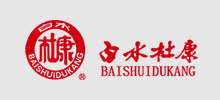 白水杜康
