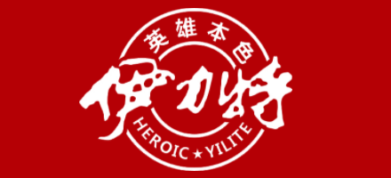 新疆伊力特