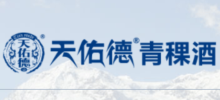 天佑德青稞酒logo,天佑德青稞酒標識