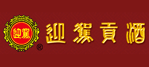 迎駕貢酒logo,迎駕貢酒標識
