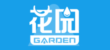 花園乳業
