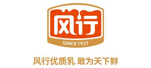 風行牛奶