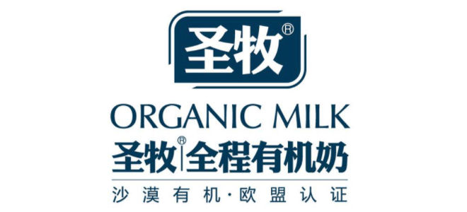 聖牧有機奶業