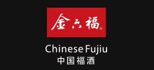 金六福酒