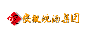 皖酒集團